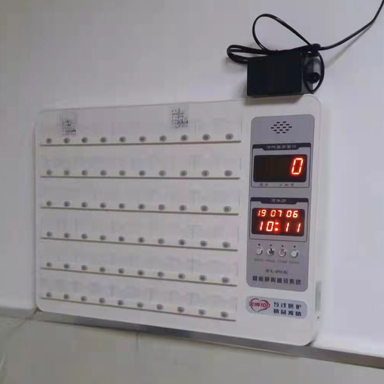 醫(yī)院病房呼叫系統(tǒng)