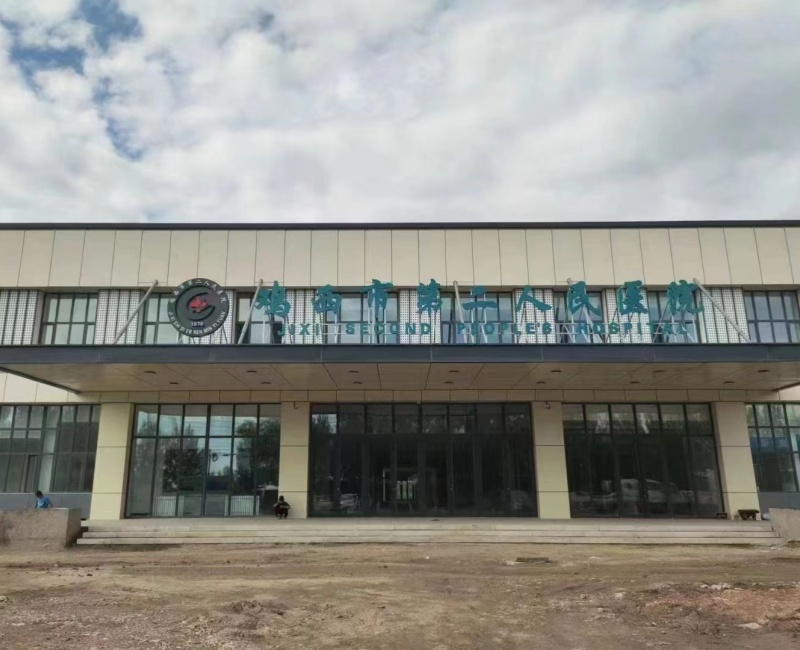 黑龍江雞西市第二人民醫(yī)院中心供氧系統(tǒng)工程設(shè)計(jì)施工調(diào)試